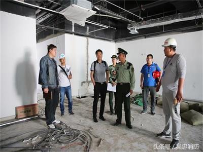 吳忠消防嚴(yán)格把關(guān)，萬達(dá)廣場建設(shè)工程進(jìn)入預(yù)驗收階段，儀器儀表安全成關(guān)鍵一環(huán)